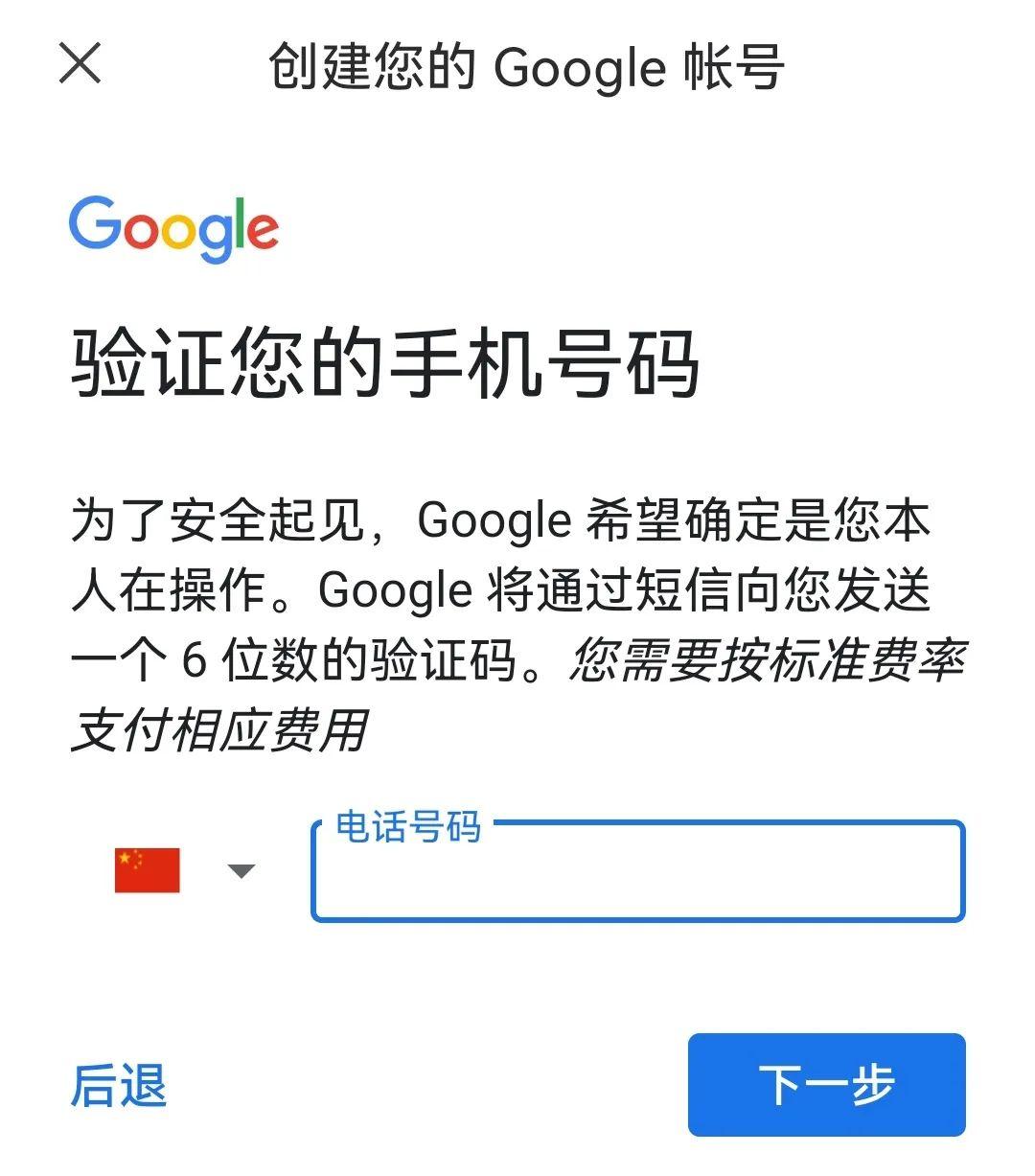 [google虚拟手机号码]谷歌虚拟号码可以注册微信吗