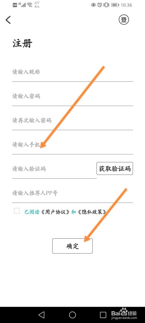飞机下载中文版苹果怎么注册-飞机下载中文版苹果怎么注册的