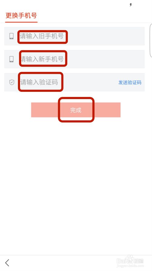 关于纸飞机app为什么我的手机号不发验证码的信息