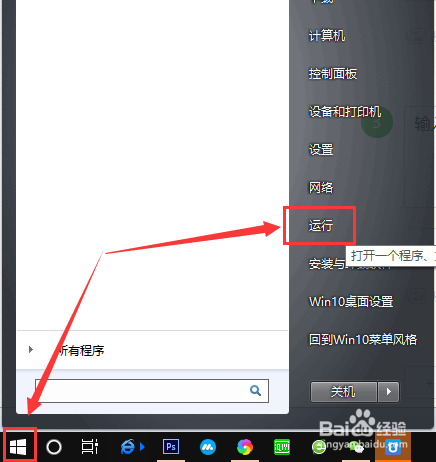 苹果纸飞机中文语言包下载-苹果纸飞机软件怎么设置中文