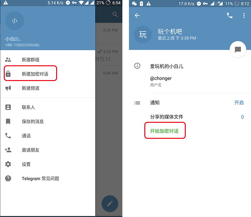 telegram转换语言-怎么把telegram改成汉语