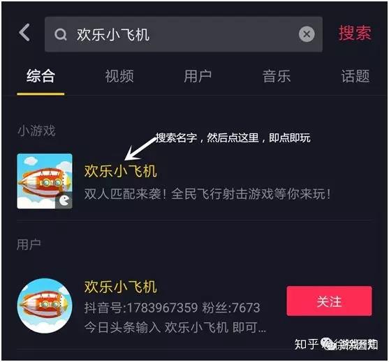 小飞机app-小飞机app怎么设置中文
