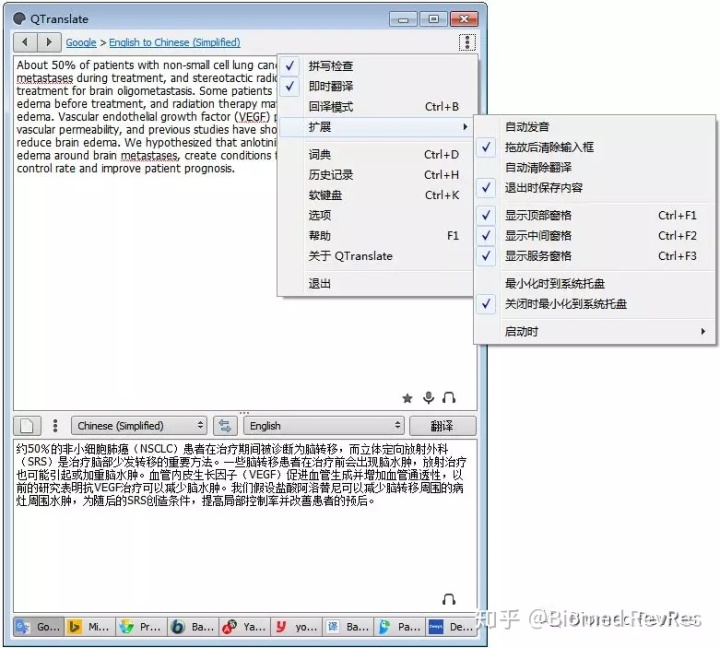 飞机软件怎么翻译成中文-手机飞机软件怎么设置中文