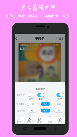飞机app中文翻译包下载安装-飞机app中文翻译包下载安装手机版