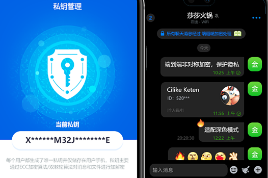 蝙蝠软件下载-蝙蝠软件下载苹果版