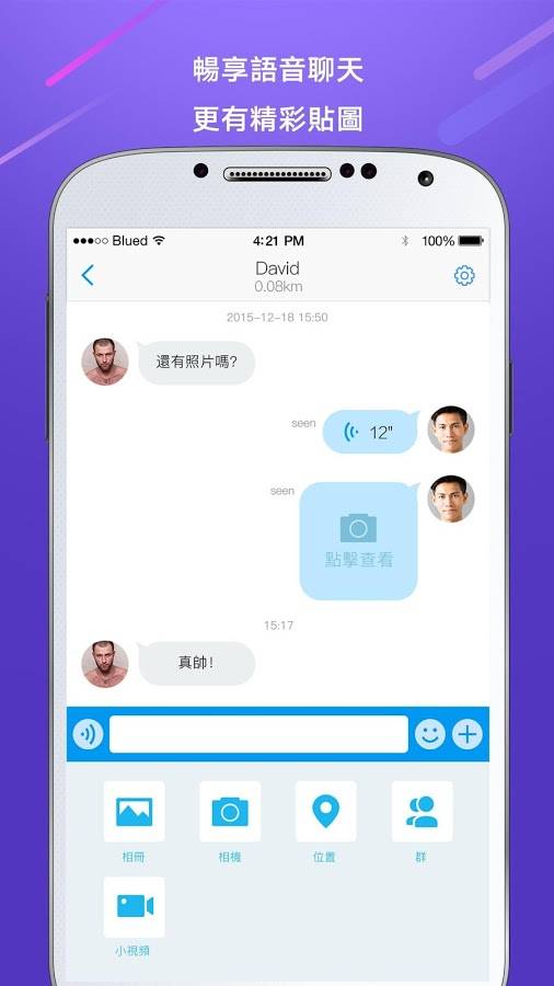 telegream下载国际版-telegreat中文版下载官网