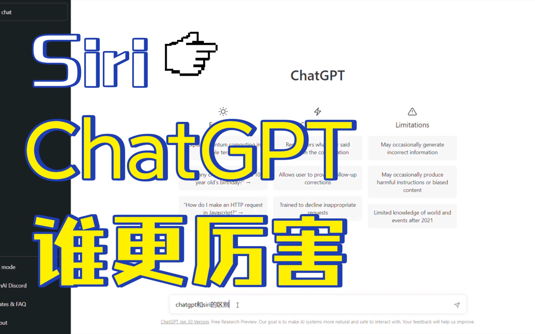 openai-chatgpt-openaichatGPT下载ios