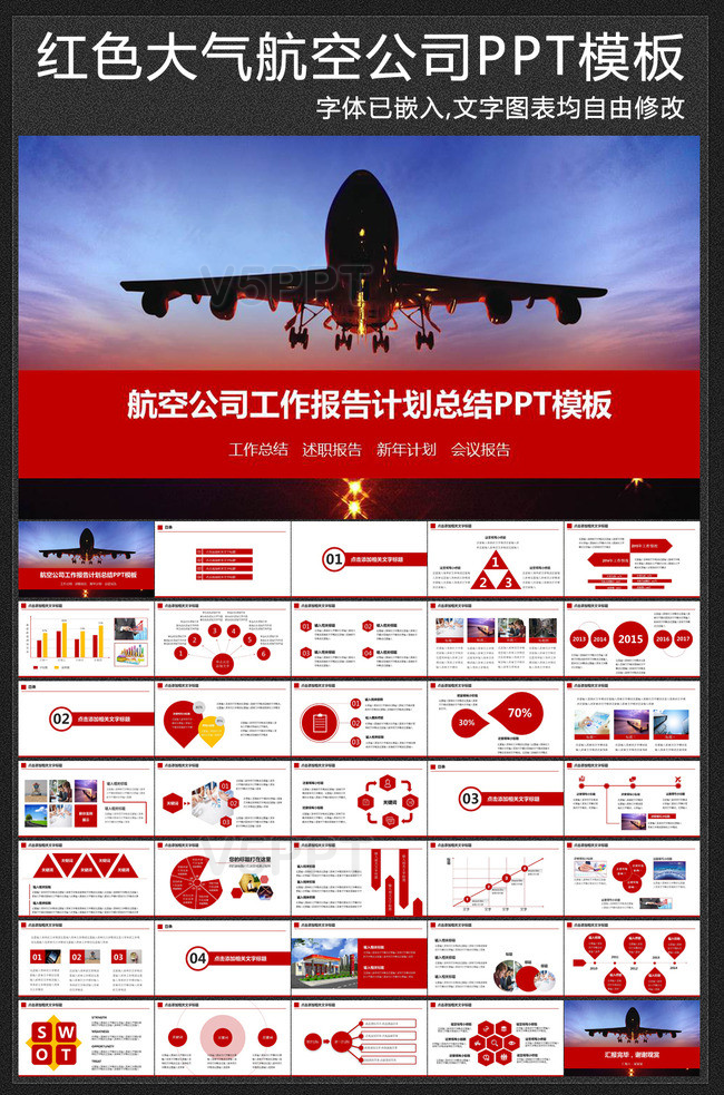 飞机网页版登录-纸飞机中文版下载官网