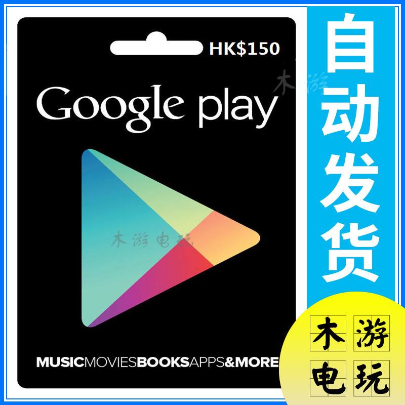 GooglePlay-googleplay商店下载官网