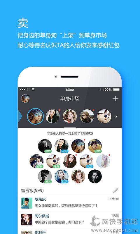 全球聊天社交软件app-全球聊天社交软件app分布图