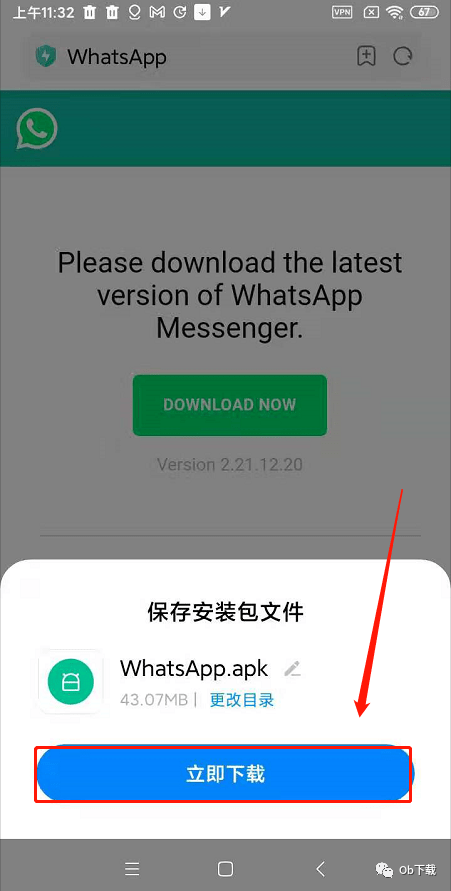 whats一直检索登录-whatsapp正在检索