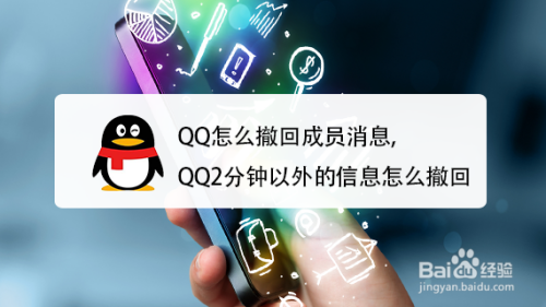 飞机软件中文版怎么撤回消息-飞机软件中文版怎么撤回消息啊
