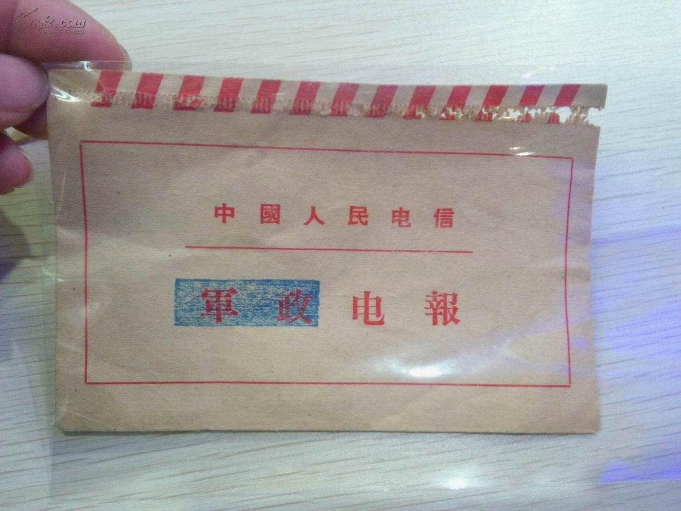电报猴你看你长得那B样台词-电报猴你看你长得那B样台词怎么从微信发出