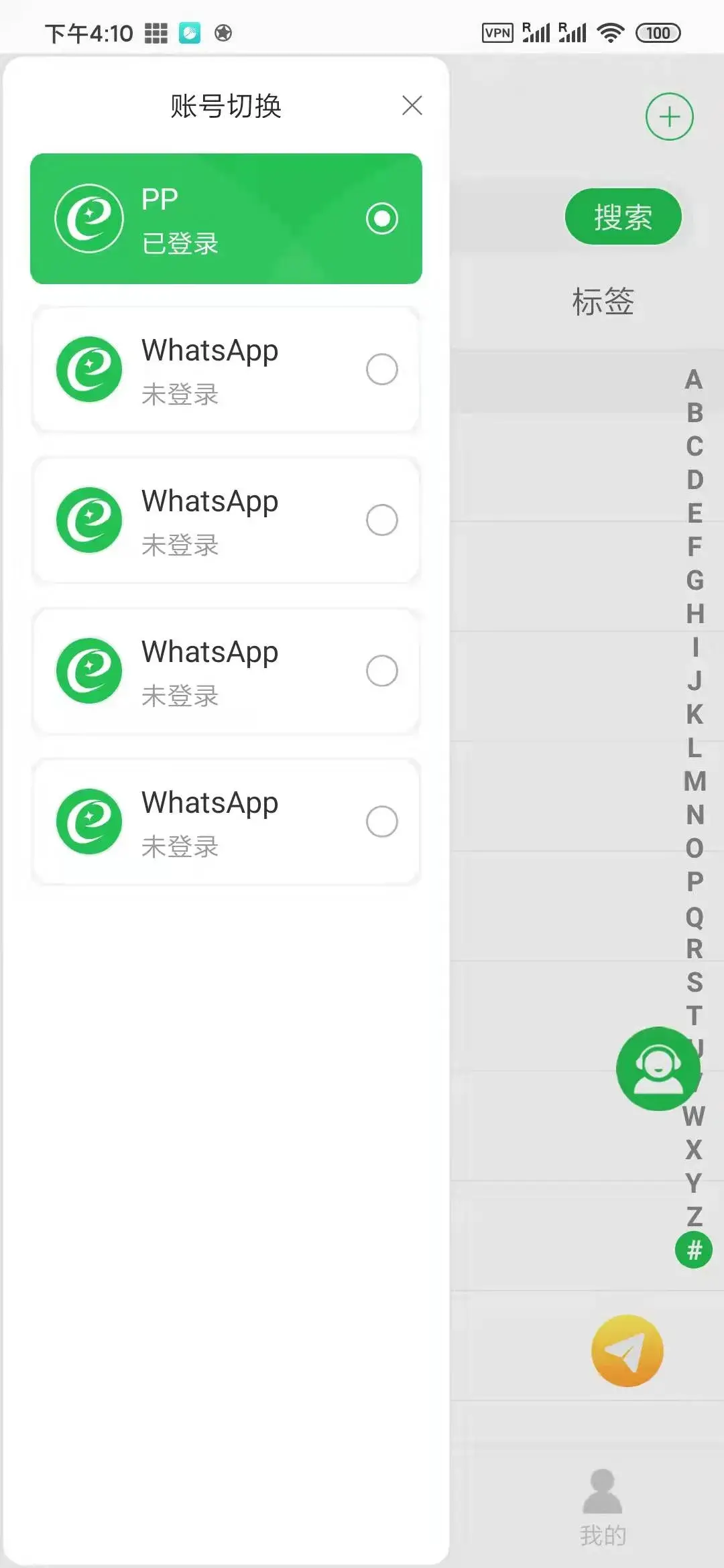 whatsapp不能发送验证码-whatsapp无法发送短信验证