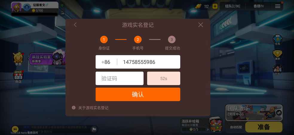 纸飞机注册收不到验证码怎么回事-纸飞机注册收不到验证码怎么回事呢