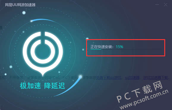 飞机加速器永久免费版下载安装的简单介绍