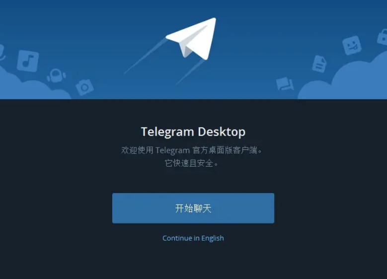 telegram怎么在ios上登录的简单介绍