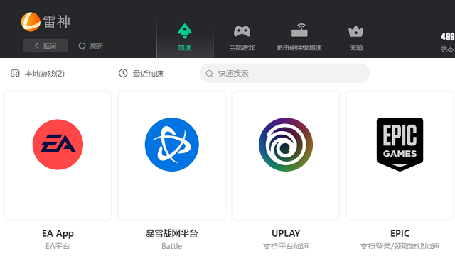 关于Telegram用什么加速器的信息