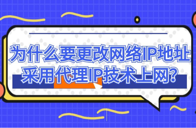 关于苹果telegreat代理连接ip的信息