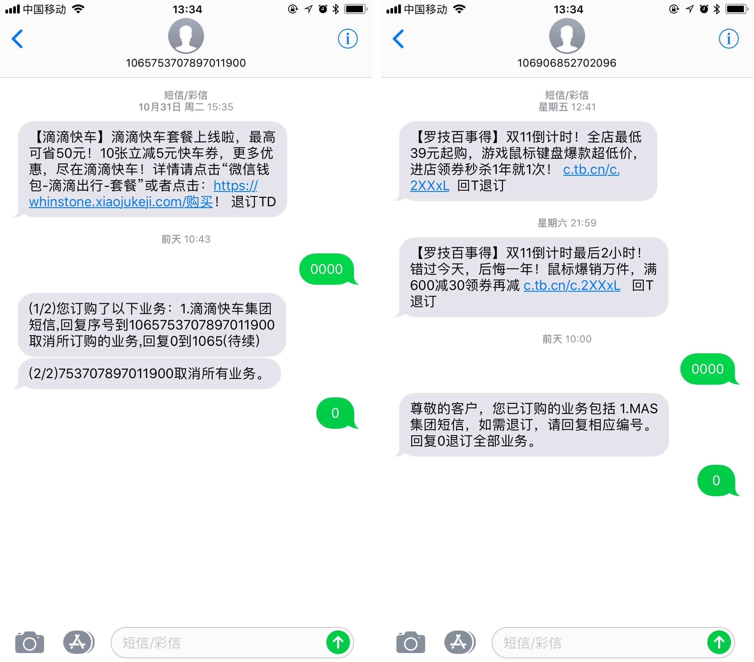 telegeram收不了短信-telegram一直收不到短信