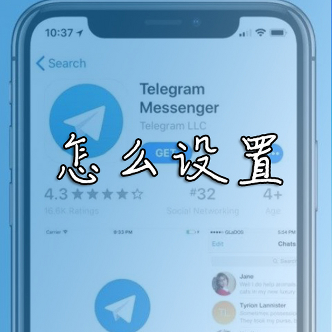 ios纸飞机中文语言包-纸飞机ios怎么弄汉化版