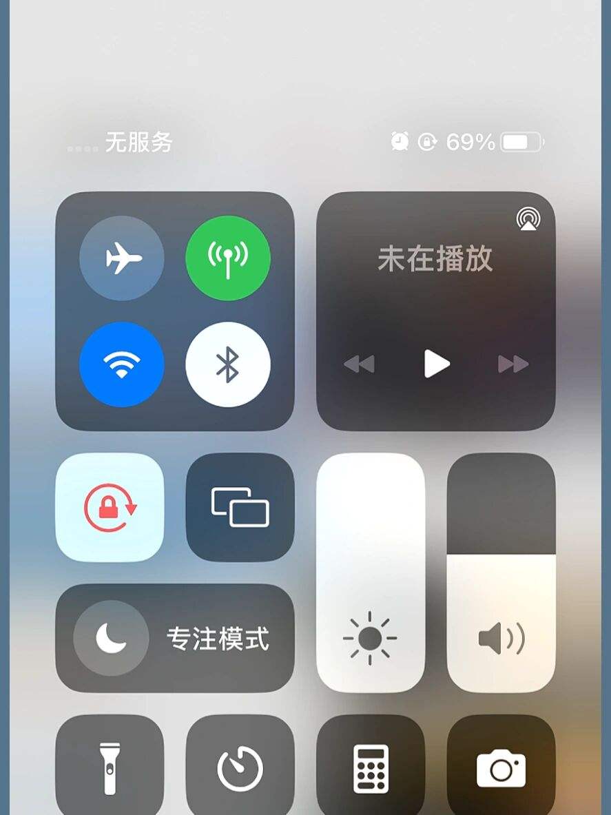 飞机苹果版怎么设置中文-苹果手机飞机怎么转换中文