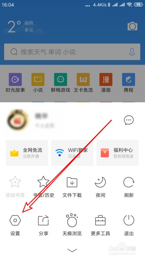 浏览器开网页版-网页版浏览器什么意思