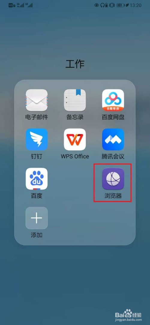 浏览器开网页版-网页版浏览器什么意思