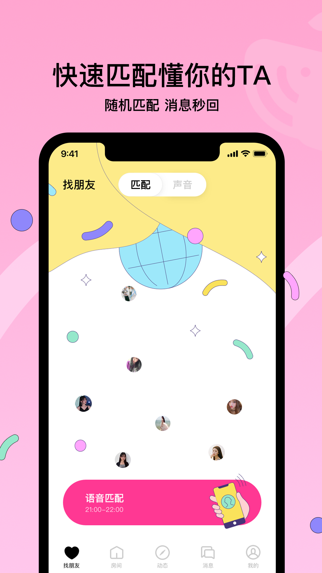 聊天软件排行榜前十名-全球聊天软件排行榜前十名