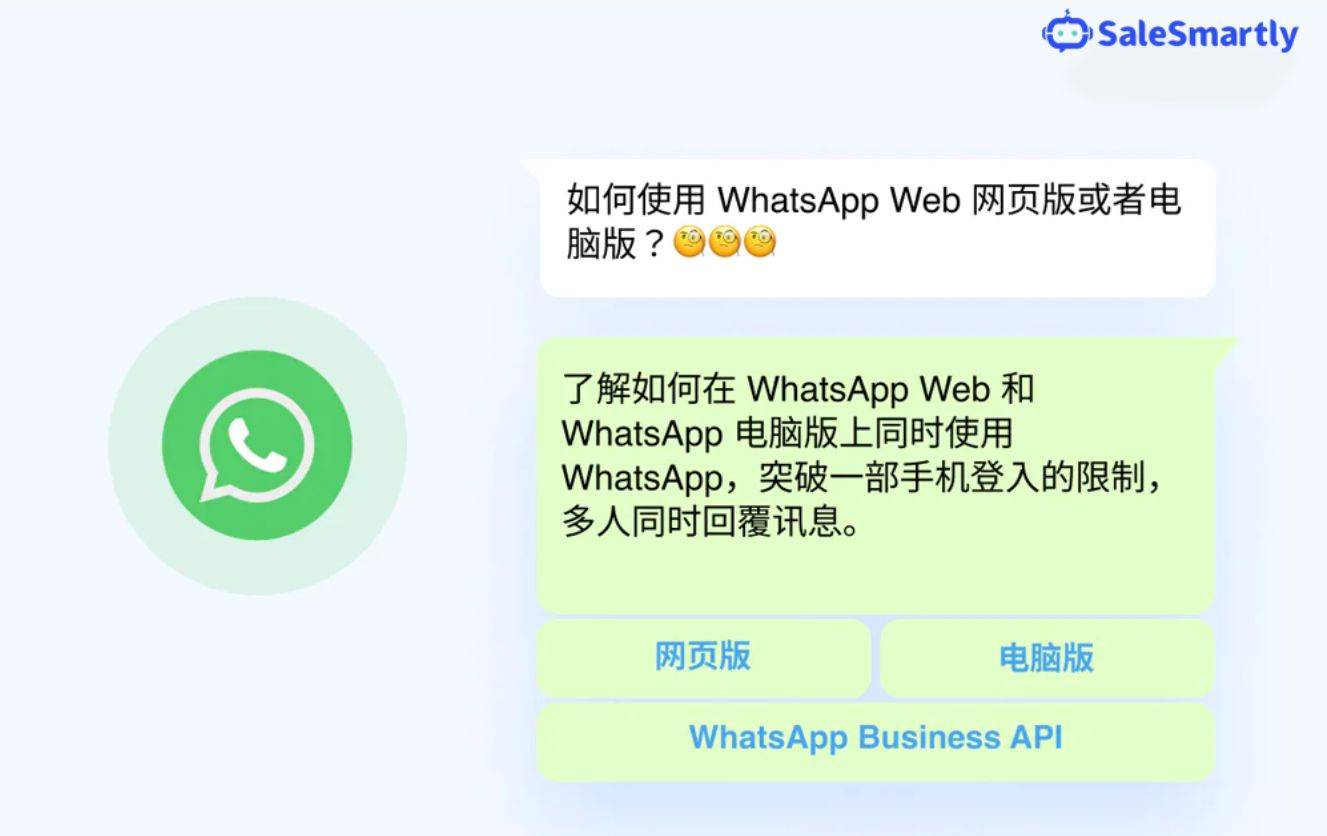 whatsapp2021最新版本下载-whatsapp2020版官方下载中文