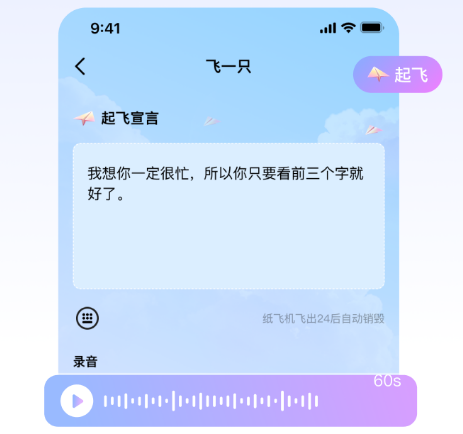 纸飞机app怎么登录-纸飞机app怎么登录不上去