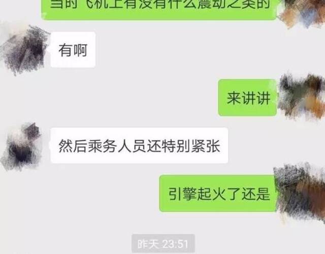 关于有款聊天软件叫飞机怎么下载的信息