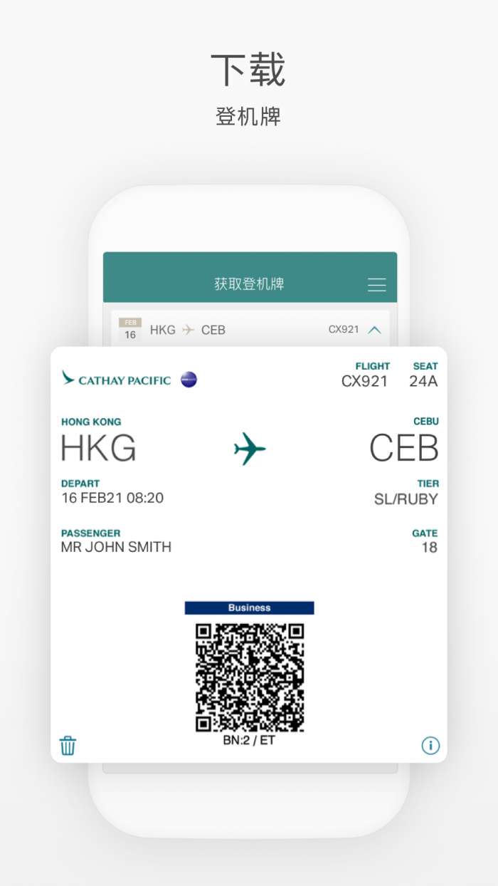 飞机app官网-飞机app官网下载安装