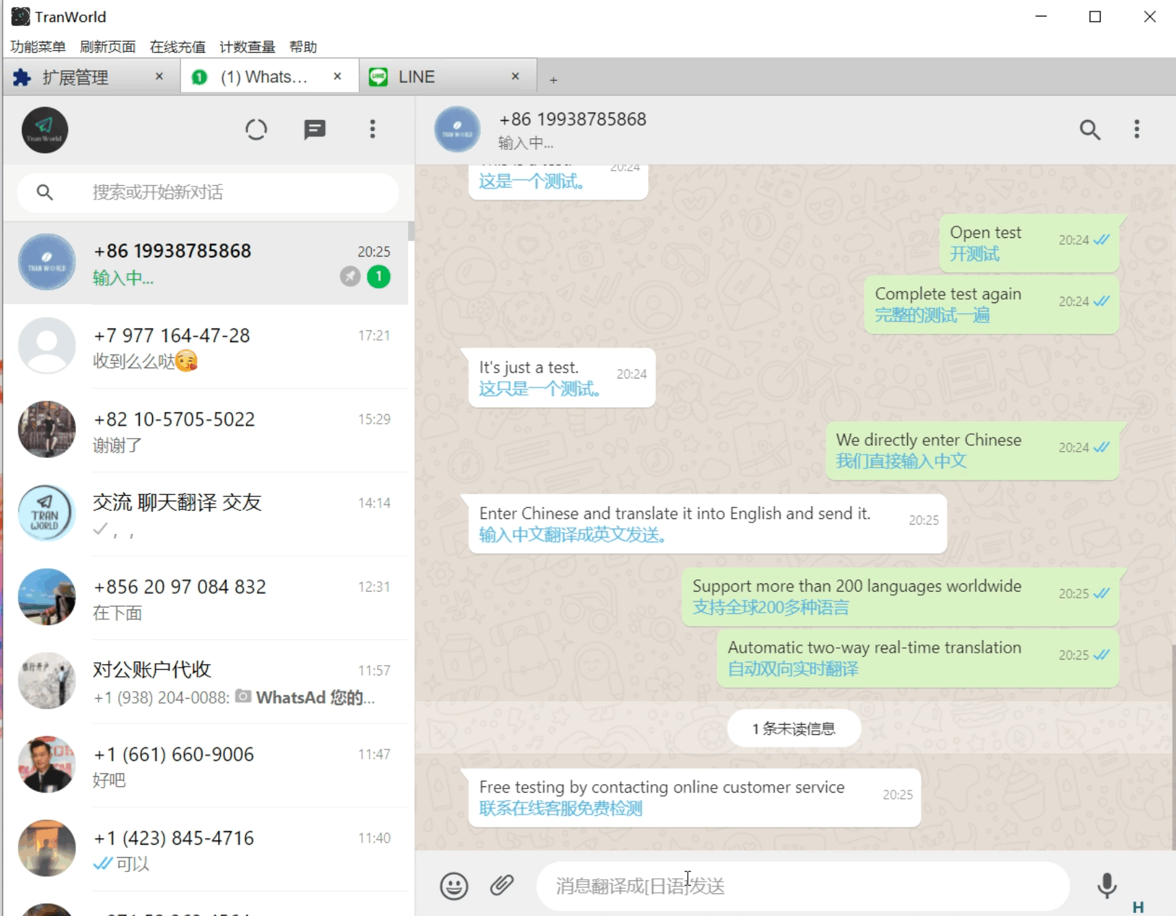 whatsapp在国内用不了-whatsapp国内用不了怎么办?