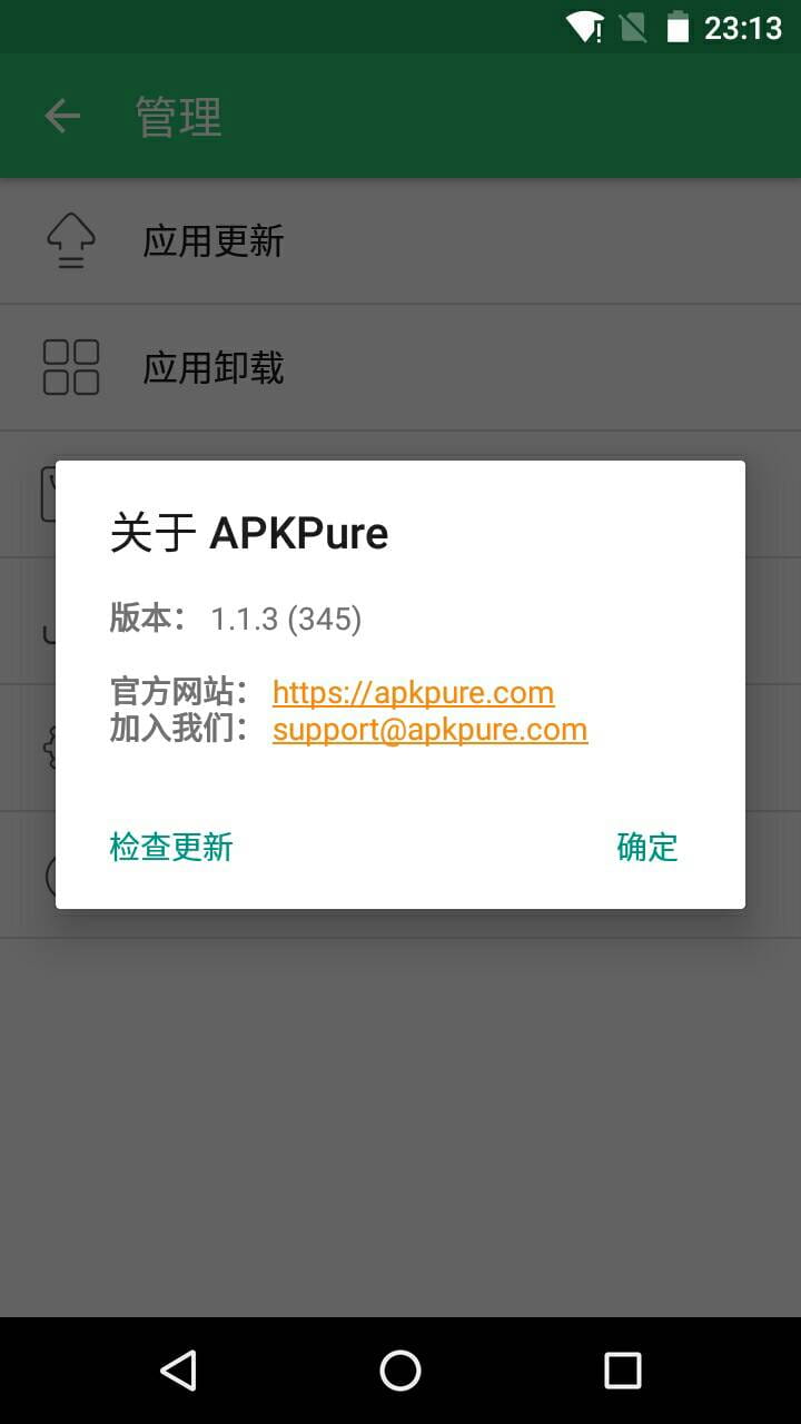 whatsappapkpure2023的简单介绍