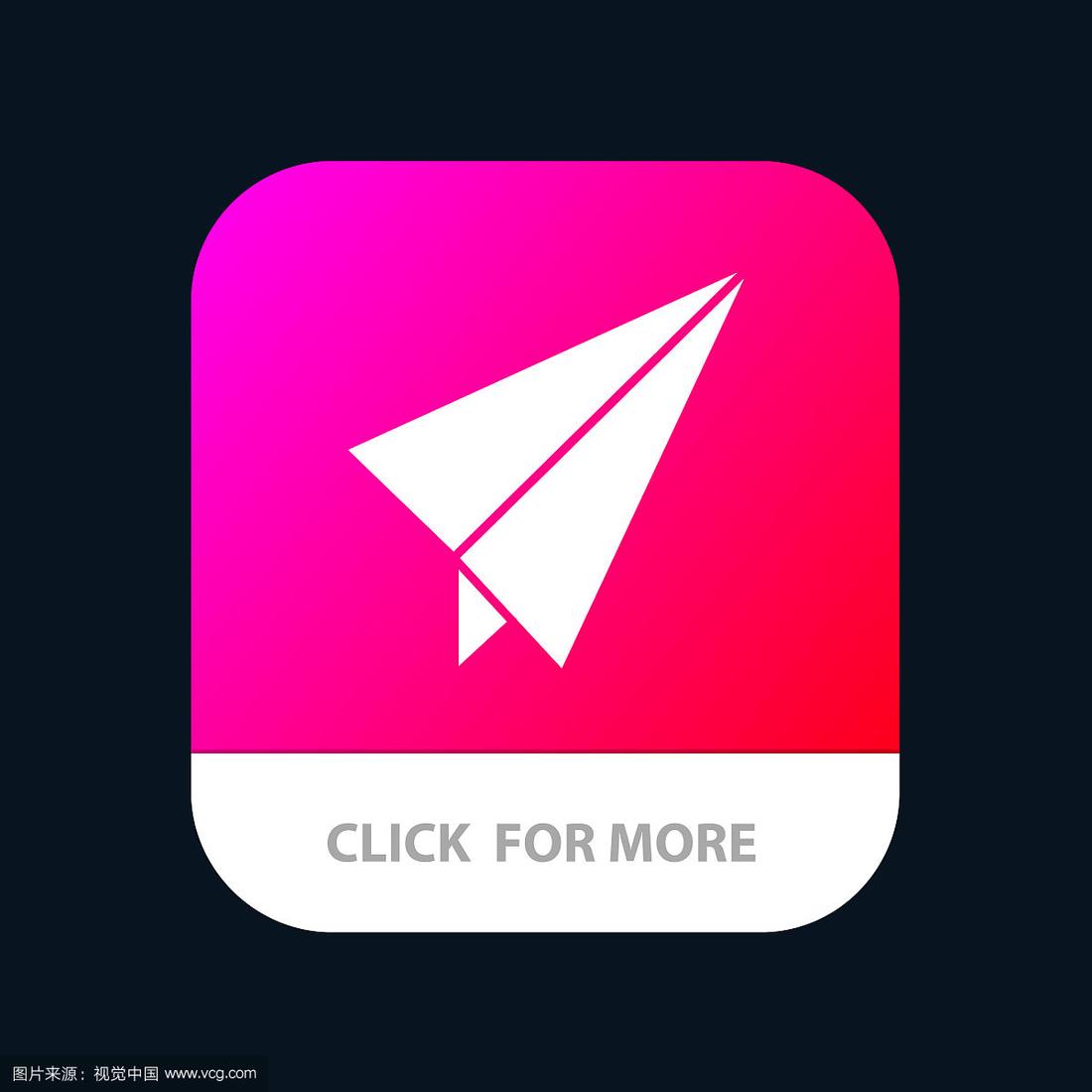 纸飞机下载软件app-纸飞机app中文版下载v1