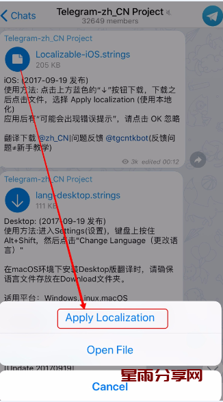 Telegram怎么建立账号-Telegram怎么建立账号苹果手机