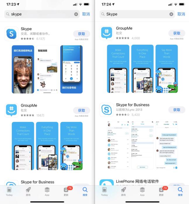 skype中国能用吗?-skype中国大陆能用吗