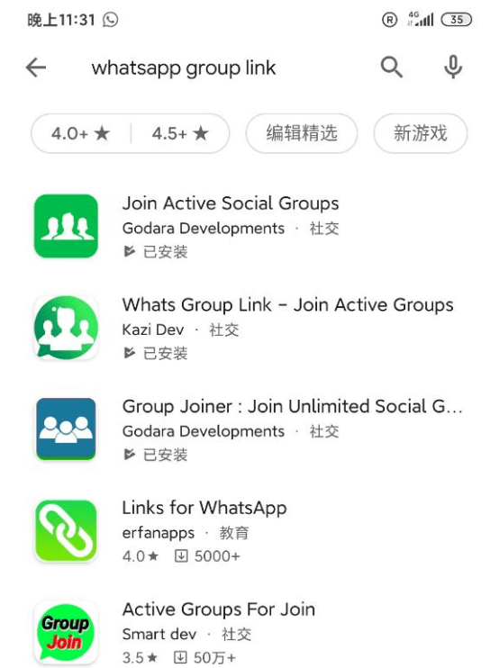 googlewhatsapp安卓版下载-google app download  android apk
