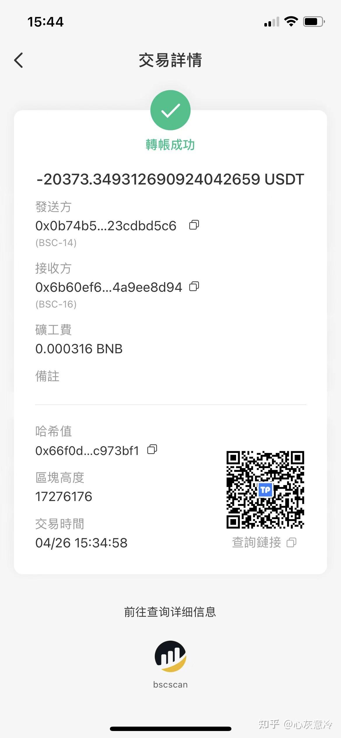 usdt钱包安全吗_usdt钱包官方下载