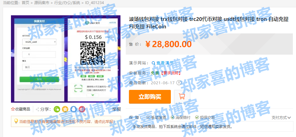 usdt钱包安全吗_usdt钱包官方下载