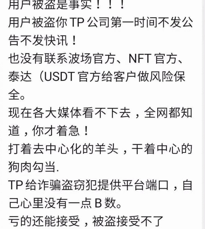 tp钱包approve_tp钱包下载app安卓版