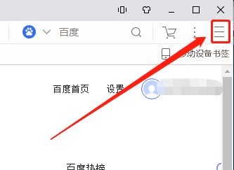 uc浏览器搜索引擎改不了_最新版uc手机版无法更改搜索引擎