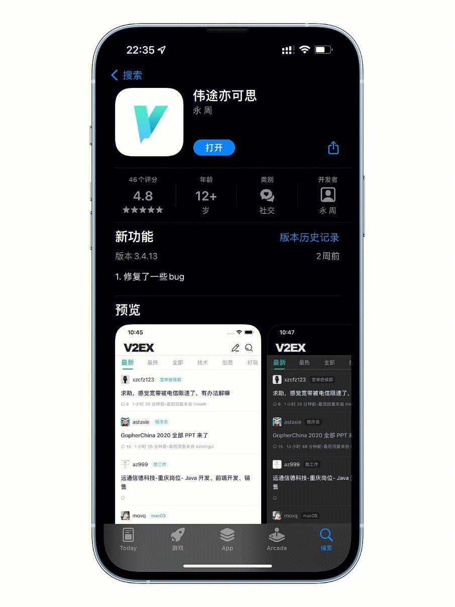 ios怎么用小飞机app_ios怎么用小飞机网盘下载