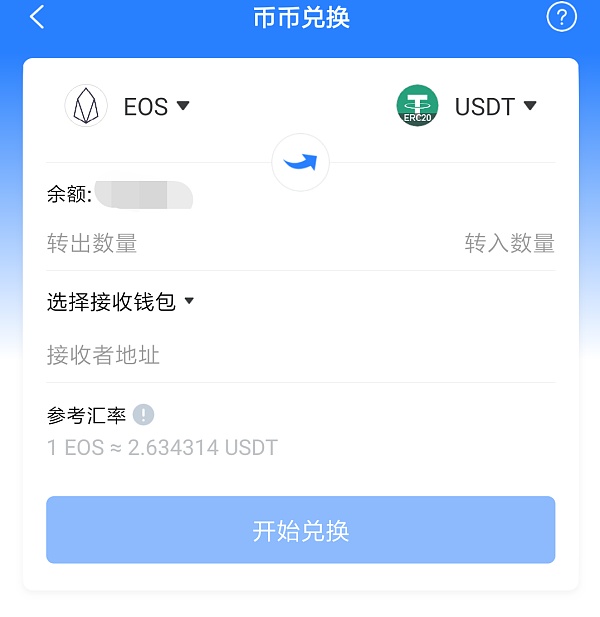 如何挂卖usdt_如何挂卖音乐会员