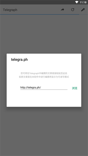 telegraph手机能不能下载_telegreat安卓手机怎么下载