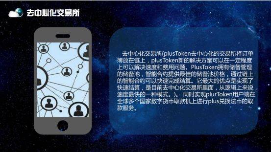 Token钱包安全吗_token钱包的最新下载