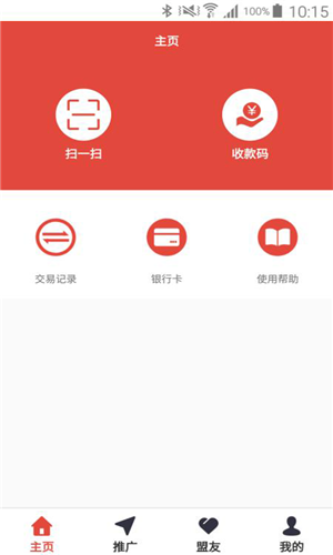 小狐狸钱包app安卓5.9.1最新版的简单介绍