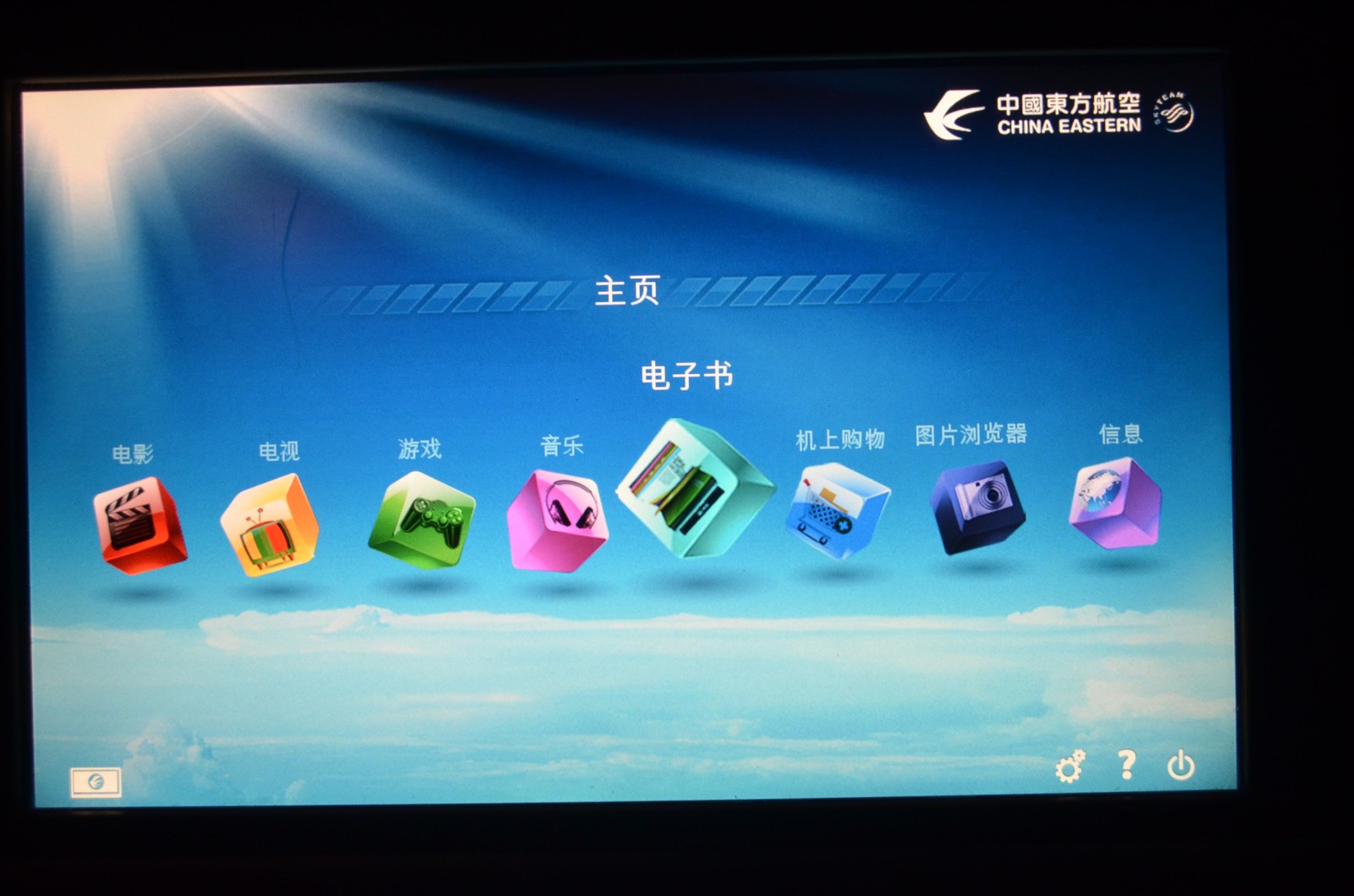 飞机软件上怎么找客户_飞机app聊天软件下载中文版