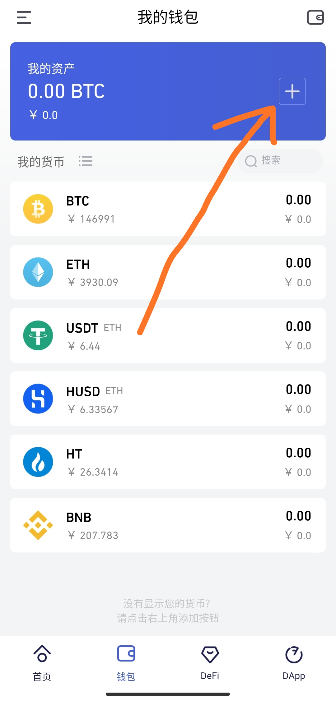 bitkeep钱包下载安装_bitkeep钱包官网下载苹果版
